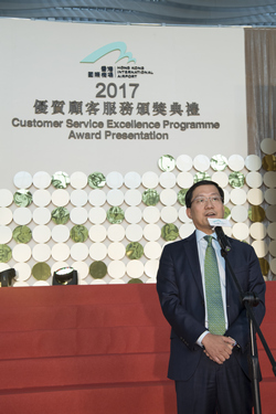 香港機場管理局行政總裁林天福在典禮上祝賀並感謝各得獎者。